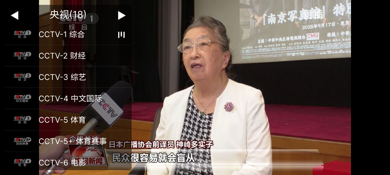 柠檬电视 v5.9.12.141 去更新+电影+电视剧+动漫+短剧+综艺+直播+央视+地方+卫士插图 柠檬电视 v5.9.12.141 去更新+电影+电视剧+动漫+短剧+综艺+直播+央视+地方+卫士