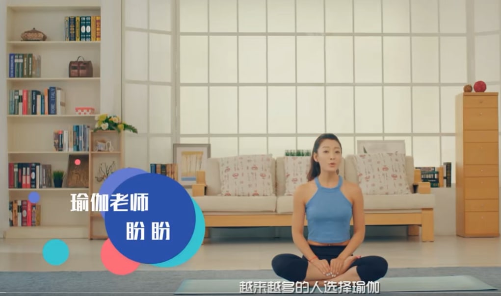 极致瑜伽 盼盼老师 全6季插图 极致瑜伽 盼盼老师 全6季