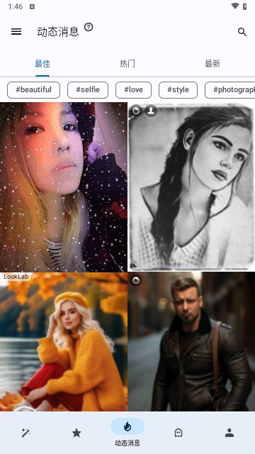 Photo Lab v3.13.81 照片编辑特效换脸照片，解锁专业会员版