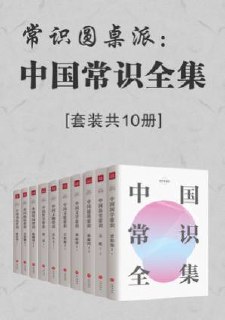 《经典科普类书籍300部》大合集：探索科学奥秘的必备书单