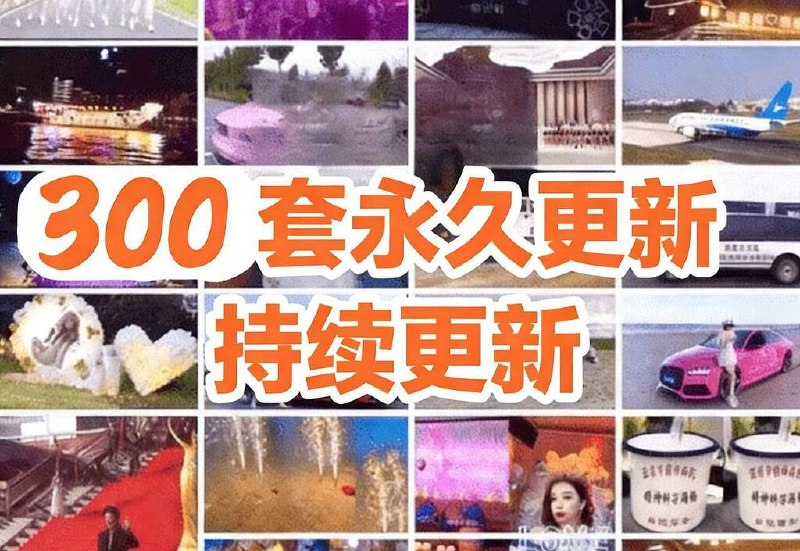 抖音快手热门短视频素材：平台热门营销改字源文件！